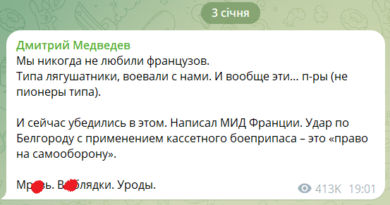 Франція назвала обстріл Бєлгорода правом України на самооборону. В РФ влаштували істерику 2 Франція назвала обстріл Бєлгорода правом України на самооборону. В РФ влаштували істерику