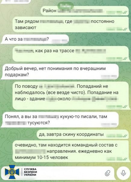 Готував артудари по штабах ЗСУ біля Авдіївки: СБУ затримала російського агента 4 Готував артудари по штабах ЗСУ біля Авдіївки: СБУ затримала російського агента