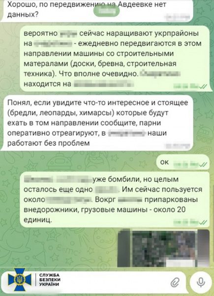 Готував артудари по штабах ЗСУ біля Авдіївки: СБУ затримала російського агента 5 Готував артудари по штабах ЗСУ біля Авдіївки: СБУ затримала російського агента