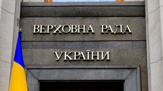 komitet rady perenes na sredu rassmotrenie zakonoproekta o mobilizacii e07818d scaled China Way