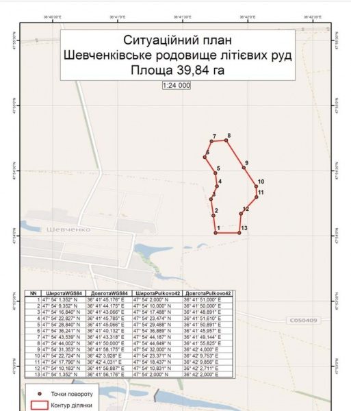 Партизани знайшли новий доказ, що РФ не полишила плани захоплення Донецької області 5 Партизани знайшли новий доказ, що РФ не полишила плани захоплення Донецької області