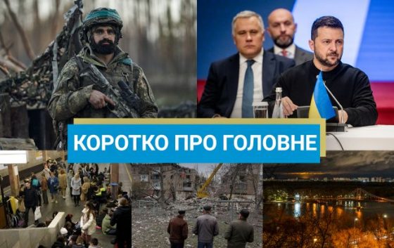 СБУ атакувала НПЗ у Росії, а Туреччина ратифікувало членство Швеції в НАТО: новини за 25 січня 10 sbu atakuvala npz u rosiyi a turechchina ratifikuvalo chlenstvo shveciyi v nato novini za 25 sichnja fb267c3 scaled China Way