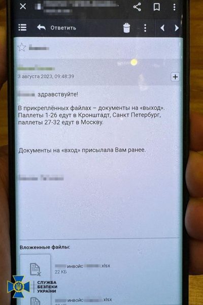 СБУ викрила українську компанію, яка продавала РФ засоби тактичної медицини 4 СБУ викрила українську компанію, яка продавала РФ засоби тактичної медицини