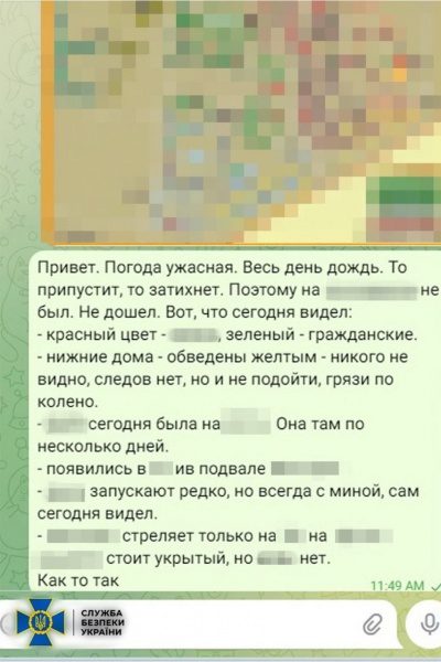 СБУ затримала зрадника, який "наводив" ворожі С-300 на позиції ЗСУ під Вугледаром 3 СБУ затримала зрадника, який "наводив" ворожі С-300 на позиції ЗСУ під Вугледаром