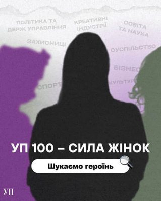 up 100 sila zhenshhin poslednij den podachi kandidatok 6777c71 China Way