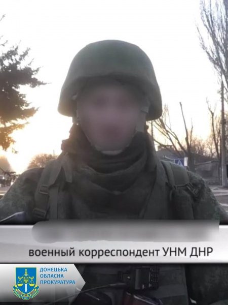 В Україні відкрили справу проти двох "воєнкорів ДНР". Вони прославляють злочини РФ 3 В Україні відкрили справу проти двох "воєнкорів ДНР". Вони прославляють злочини РФ