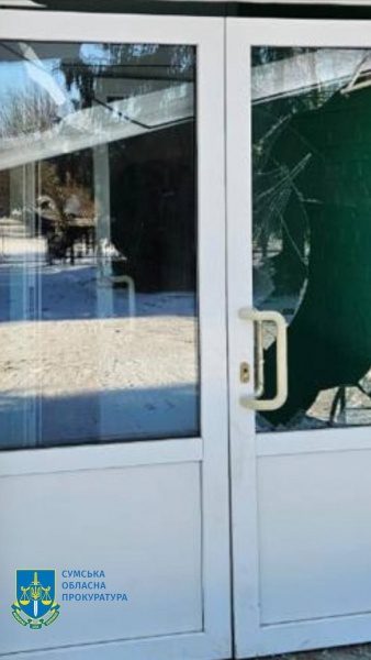 Випустили 4 ракети. Військові РФ обстріляли громаду в Сумській області (фото)
