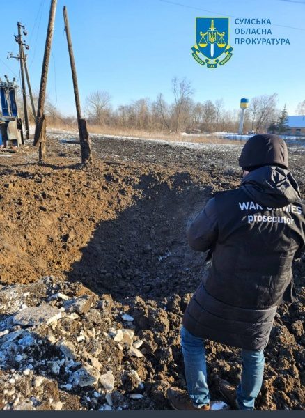Випустили 4 ракети. Військові РФ обстріляли громаду в Сумській області (фото)