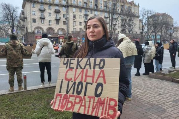 Близкие пленных военных провели акцию на Майдане 5 Близкие пленных военных провели акцию на Майдане