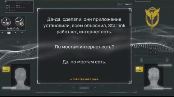 ГУР подтвердило, что россияне имеют терминалы Starlink 1 gur podtverdilo chto rossijane imejut terminaly starlink 16270b1 scaled China Way