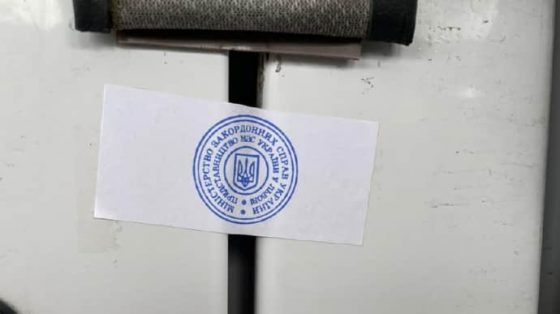 МИД начал расследование из-за задержания ''дипломатического'' буса с сигаретами в Венгрии 1 mid nachal rassledovanie iz za zaderzhanija diplomaticheskogo busa s sigaretami v vengrii 0eaa36b scaled China Way