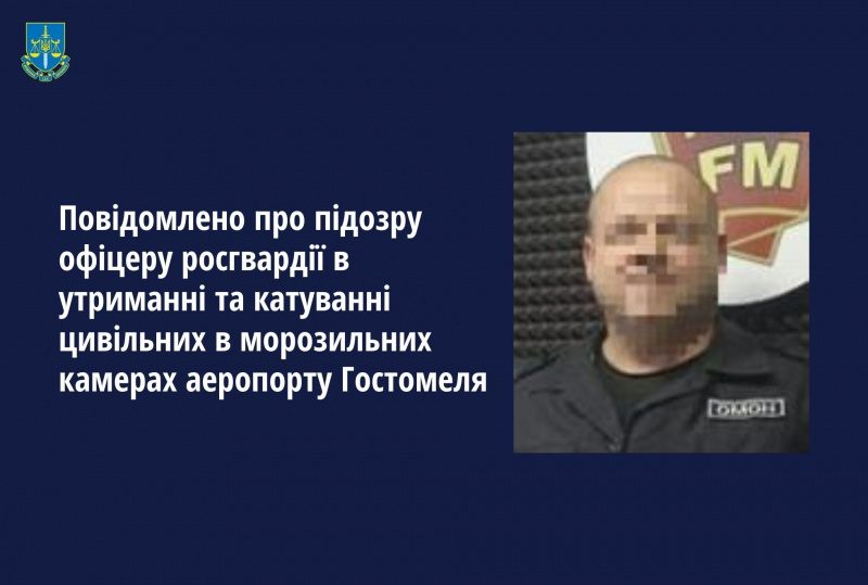 Офіцеру Росгвардії оголосили підозру за катування українців в аеропорту Гостомеля 2 Офіцеру Росгвардії оголосили підозру за катування українців в аеропорту Гостомеля