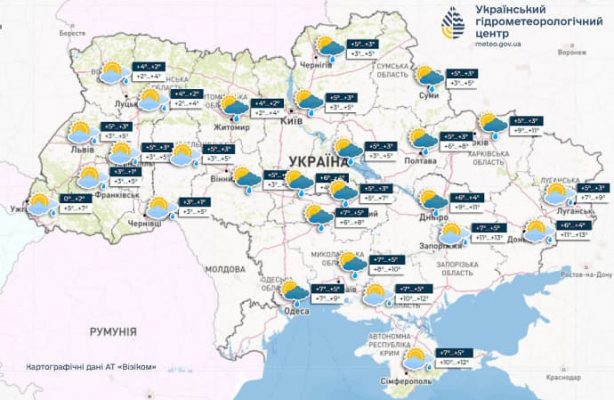 Прогноз погоды в Украине на 13-15 февраля 