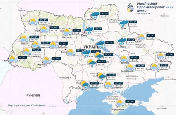 Прогноз погоды в Украине на 13-15 февраля 