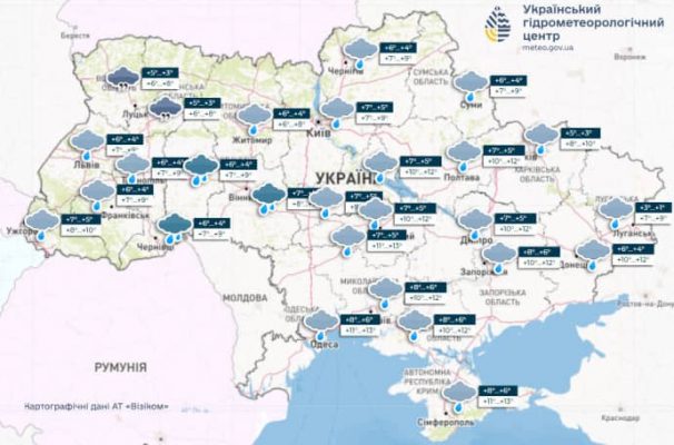 Прогноз погоды в Украине на 13-15 февраля 