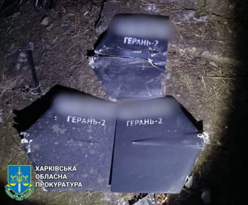 Россияне атаковали предприятие в Харькове беспилотниками, часть ''Гераней'' сбили - фото 