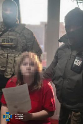 СБУ сообщила о ликвидации агентурной сети, которая работала на российскую ФСБ 