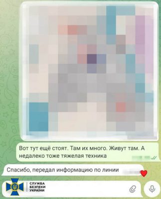 СБУ задержала подругу сепаратиста Жоги, которая шпионила за ВСУ под Бахмутом 