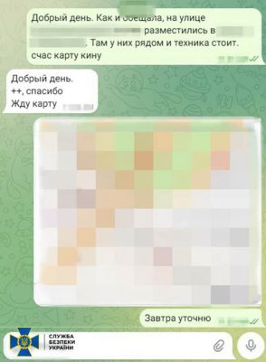 СБУ задержала подругу сепаратиста Жоги, которая шпионила за ВСУ под Бахмутом 