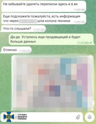 СБУ задержала подругу сепаратиста Жоги, которая шпионила за ВСУ под Бахмутом 