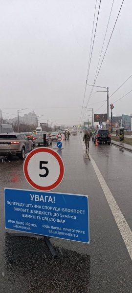 Шукають ДРГ. В Оболонському районі Києва встановили блокпости (фото)