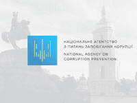 НАПК передало Межведомственной рабочей группе по реализации государственной санкционной политики информацию о международных спонсорах войны 1 napk peredalo mezhvedomstvennoj rabochej gruppe po realizacii gosudarstvennoj sankcionnoj politiki informaciju o mezhdunarodnyh sponsorah vojny c6a0680 China Way