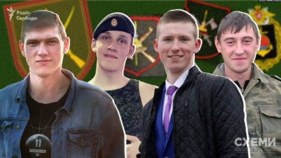 shemy identificirovali rossijskih saperov kotorye zaminirovali harkovshhinu 4071563 scaled China Way
