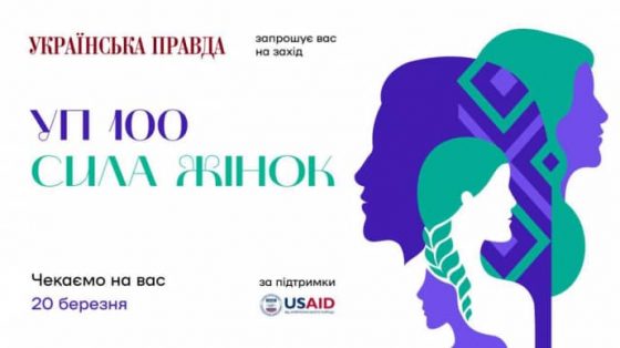 silnye umnye kreativnye pervaja premija up100 sila zhenshhin b2bcd3d scaled China Way