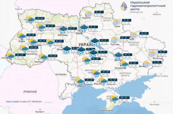 В Украине прогнозируют дожди с мокрым снегом 1 v ukraine prognozirujut dozhdi s mokrym snegom 6e14d5c scaled China Way