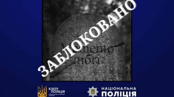 В Закарпатье закрыли Telegram-канал, где угрожали терактами в школах 1 v zakarpate zakryli telegram kanal gde ugrozhali teraktami v shkolah e93cab6 scaled China Way