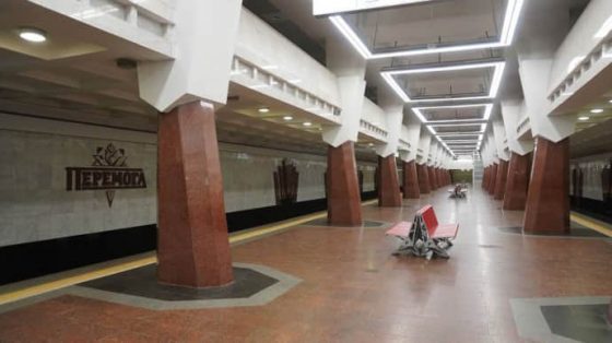 metro harkova priostanovilo rabotu 2d1ce0e scaled China Way
