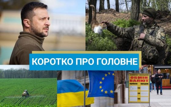 Обмеження консульських послуг та підозра міністру: новини за 23 квітня 7 obmezhennja konsulskih poslug ta pidozra ministru novini za 23 kvitnja 9d5398b scaled China Way