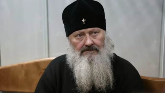Печерский суд решил снять электронный браслет с митрополита УПЦ МП Павла 4 pecherskij sud reshil snjat elektronnyj braslet s mitropolita upc mp pavla 6953b46 scaled China Way