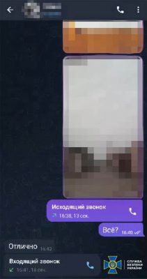 Попытка покушения на главу Херсонской ОВА: СБУ раскрыла детали дела 