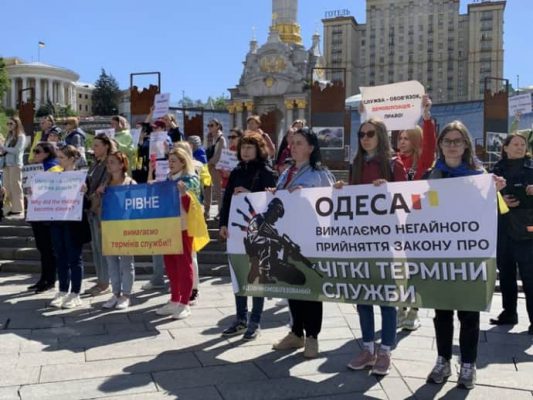 Родные военных устроили на Майдане акцию за четкие сроки службы 4 Родные военных устроили на Майдане акцию за четкие сроки службы