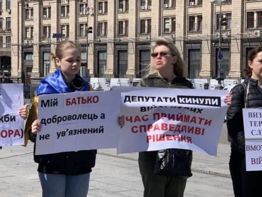 Родные военных устроили на Майдане акцию за четкие сроки службы 5 Родные военных устроили на Майдане акцию за четкие сроки службы