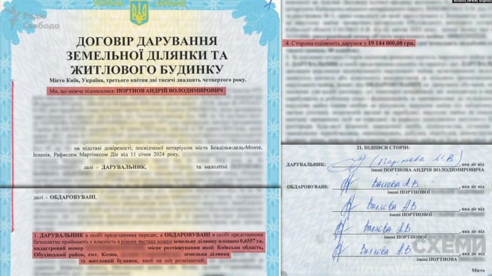''Схемы'': Портнов из Испании переписал виллу под Киевом на детей 2 ''Схемы'': Портнов из Испании переписал виллу под Киевом на детей
