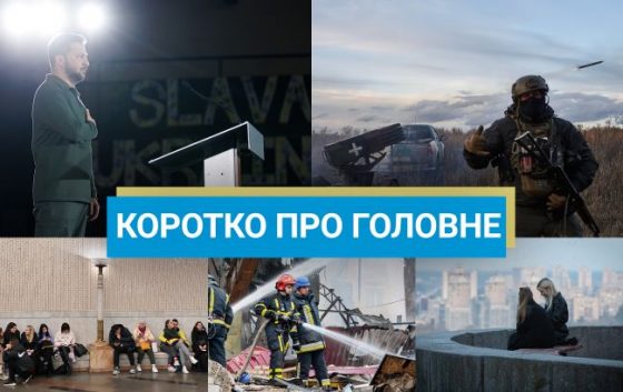 Удари по Харкову та засідання Ради Україна-НАТО: новини за 4 квітня 1 udari po harkovu ta zasidannja radi ukrayina nato novini za 4 kvitnja 9dcbad1 scaled China Way