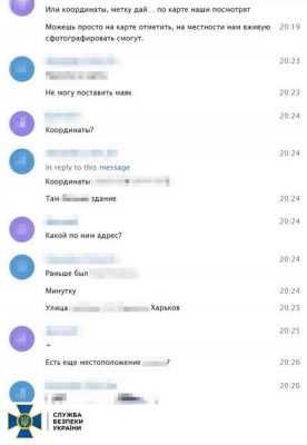 В Харькове задержали корректировщика, который хотел навести КАБы на базу Kraken 3 В Харькове задержали корректировщика, который хотел навести КАБы на базу Kraken