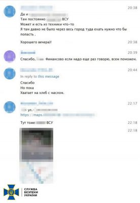 В Харькове задержали корректировщика, который хотел навести КАБы на базу Kraken 4 В Харькове задержали корректировщика, который хотел навести КАБы на базу Kraken