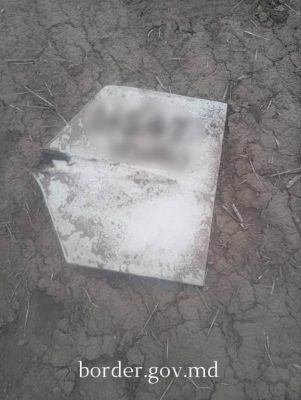 В Молдове нашли фрагменты шахеда 2 В Молдове нашли фрагменты шахеда
