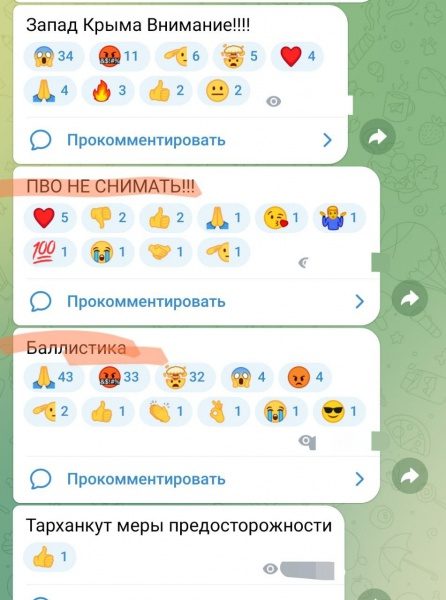 В окупованому Криму повідомляють про вибухи 2 В окупованому Криму повідомляють про вибухи