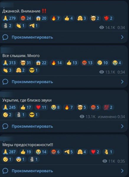 В окупованому Криму повідомляють про вибухи 3 В окупованому Криму повідомляють про вибухи