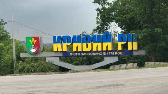 Возле Кривого Рога сбили вражескую ракету 1 vozle krivogo roga sbili vrazheskuju raketu 304d763 scaled China Way