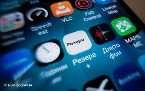 Чи будуть повістки у "Резерв+": що говорять у Міноборони 5 chi budut povistki u rezerv shho govorjat u minoboroni ee2fea2 scaled China Way