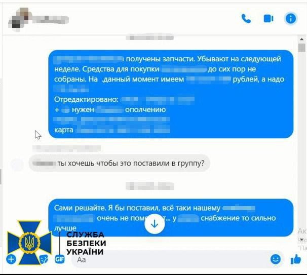 Готували атаки на залізничну інфраструктуру: в Одеській області затримали агентів ФСБ