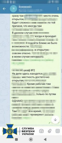 Готували атаки на залізничну інфраструктуру: в Одеській області затримали агентів ФСБ