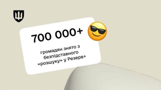 minoborony cherez rezerv s bezosnovatelnogo rozyska snjali 710 tysjach ukraincev 92894f7 scaled China Way