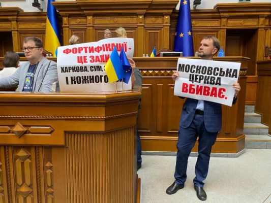 Нардепы ''Евросолидарности'' заблокировали трибуну: заседание Рады закрыто 