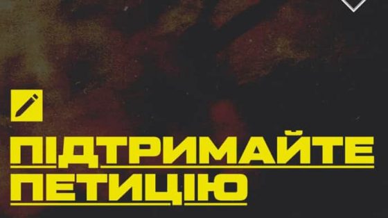 Оружие для ''Азова'': петиция о разблокировке набрала более 25 тысяч голосов за сутки 1 oruzhie dlja azova peticija o razblokirovke nabrala bolee 25 tysjach golosov za sutki 32783e3 scaled China Way